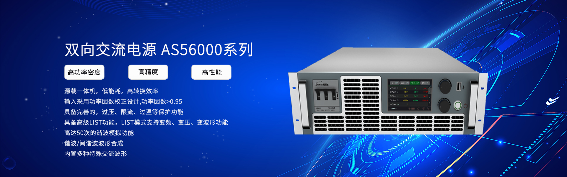 深圳市斯康達(dá)電子有限公司